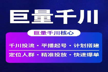 竞价推广开户费用如何控制？看三个成功案例